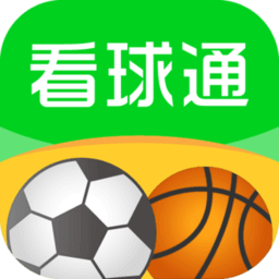 看回看篮球比赛的app免费